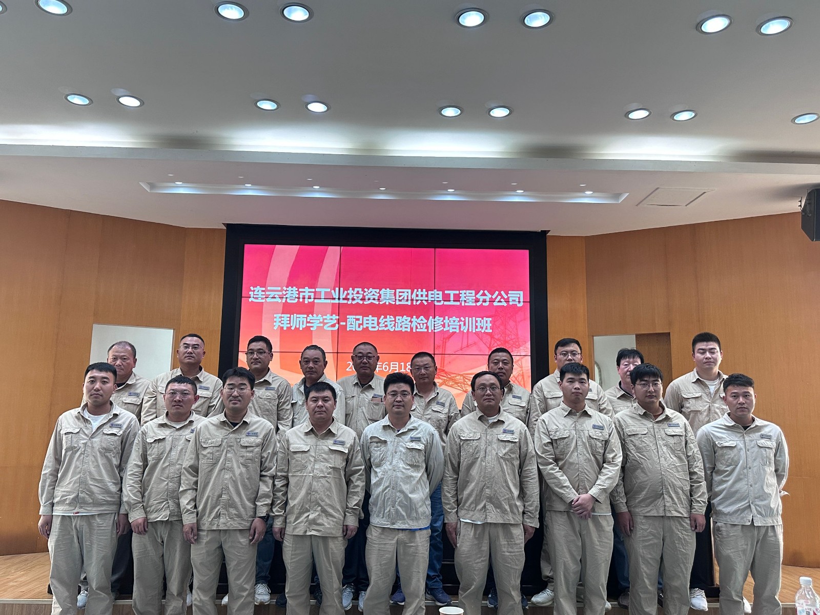 1750379873779 CFDDD8269B59D1A5E629D159BF713E12