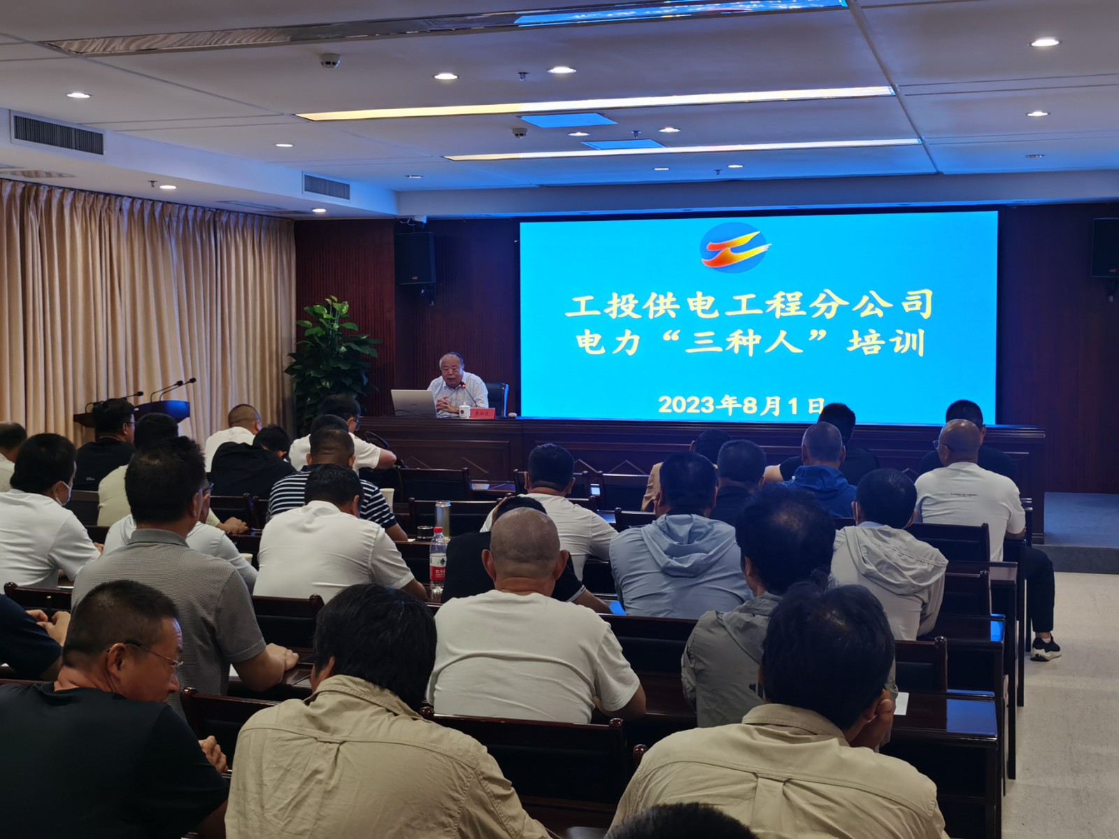 1691022857713099712.jpg 微信圖片_20230802152359.jpg